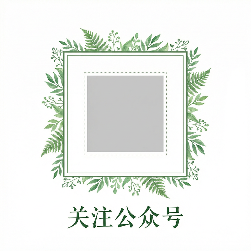 色虎公众号二维码